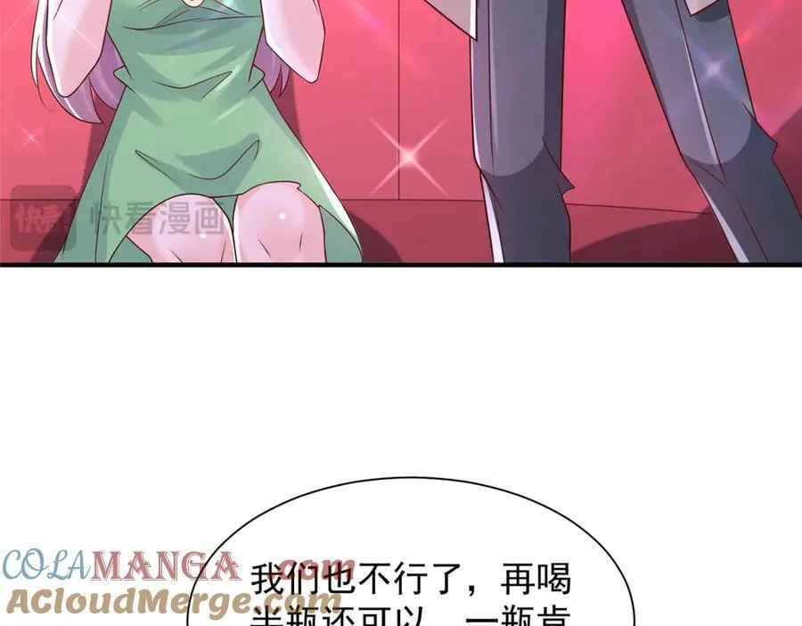 737 能有什么麻烦 第17页