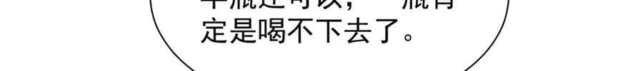 737 能有什么麻烦 第18页