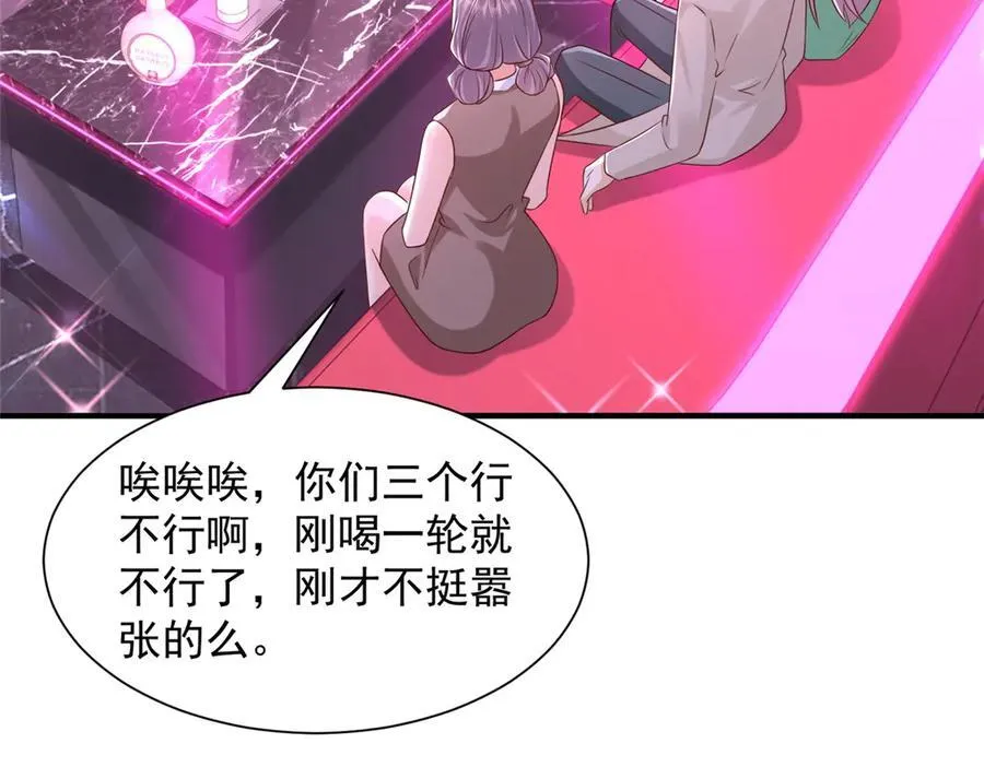 737 能有什么麻烦 第20页