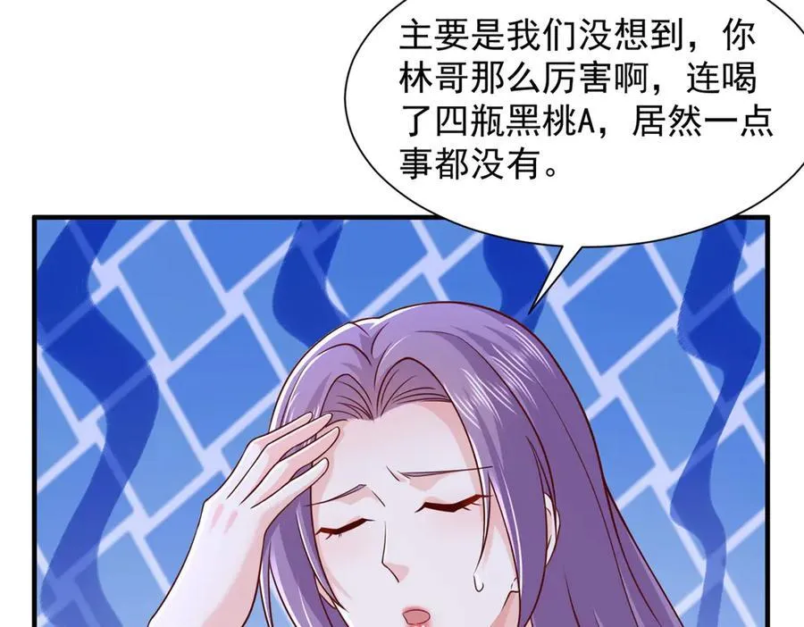 737 能有什么麻烦 第22页