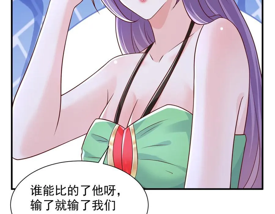 737 能有什么麻烦 第23页