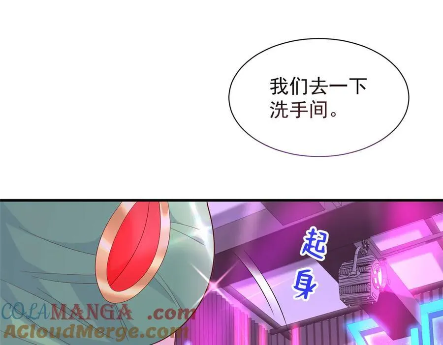 737 能有什么麻烦 第25页
