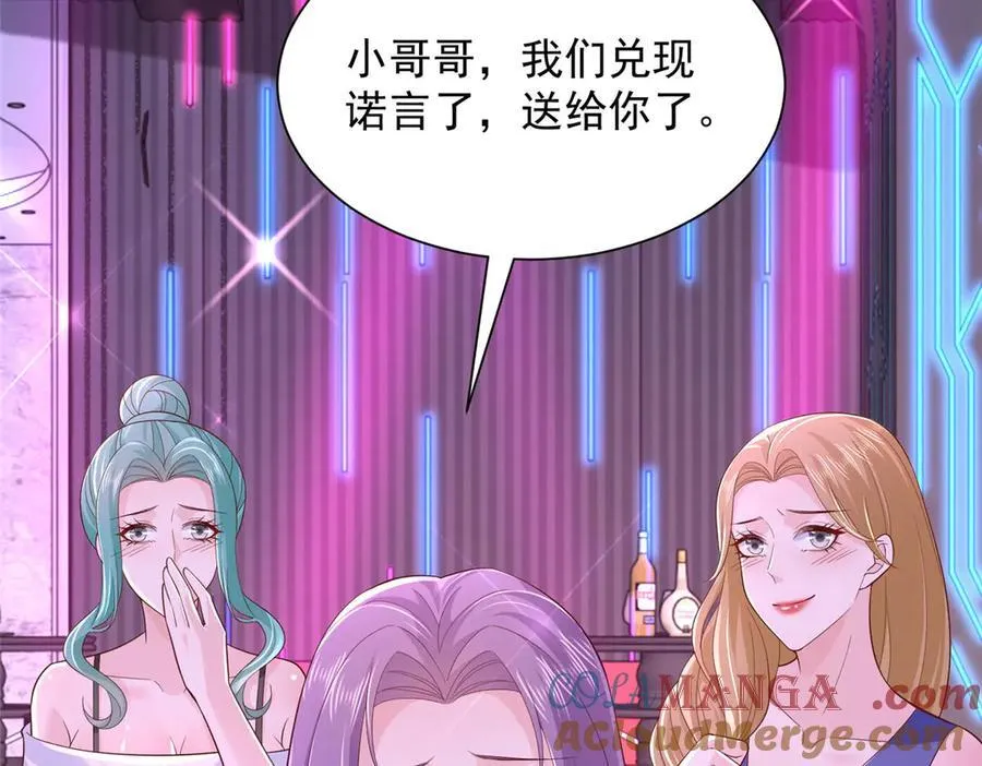 737 能有什么麻烦 第29页