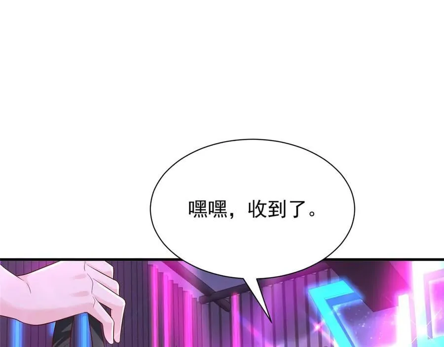 737 能有什么麻烦 第34页
