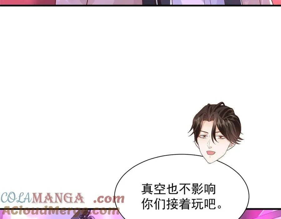 737 能有什么麻烦 第37页