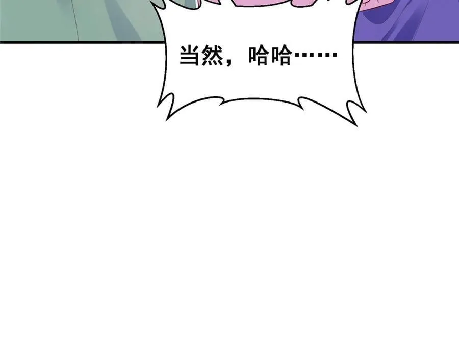 737 能有什么麻烦 第40页