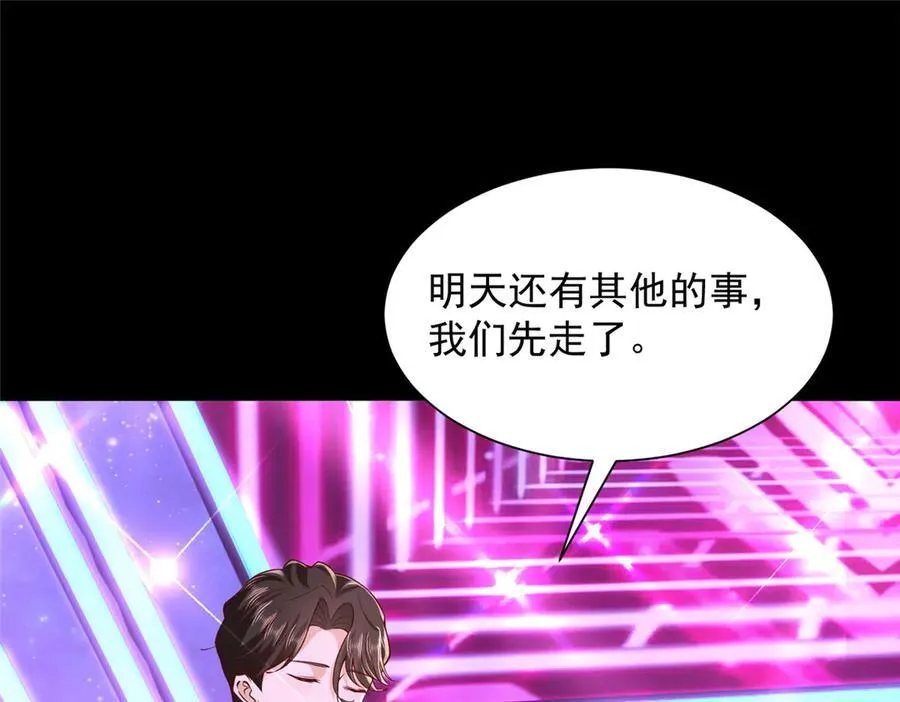 737 能有什么麻烦 第42页