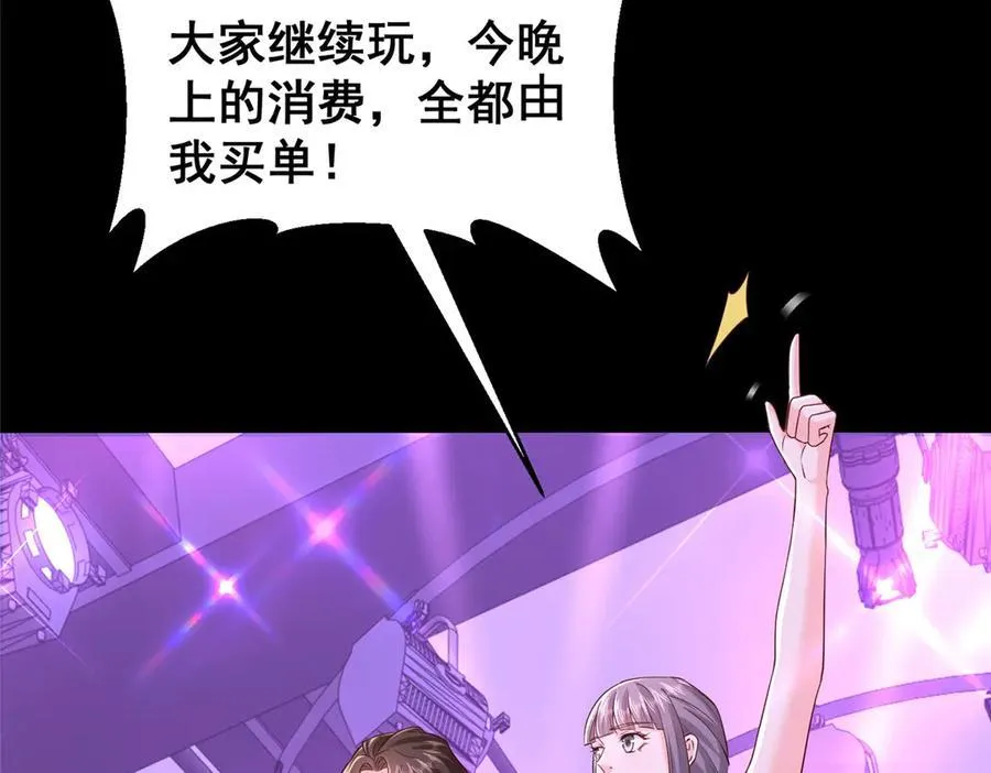 737 能有什么麻烦 第46页