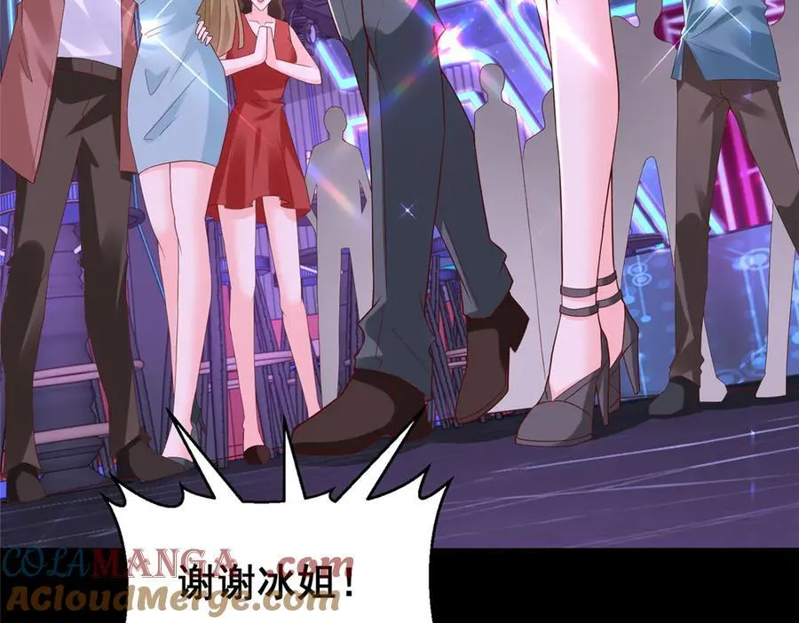 737 能有什么麻烦 第49页