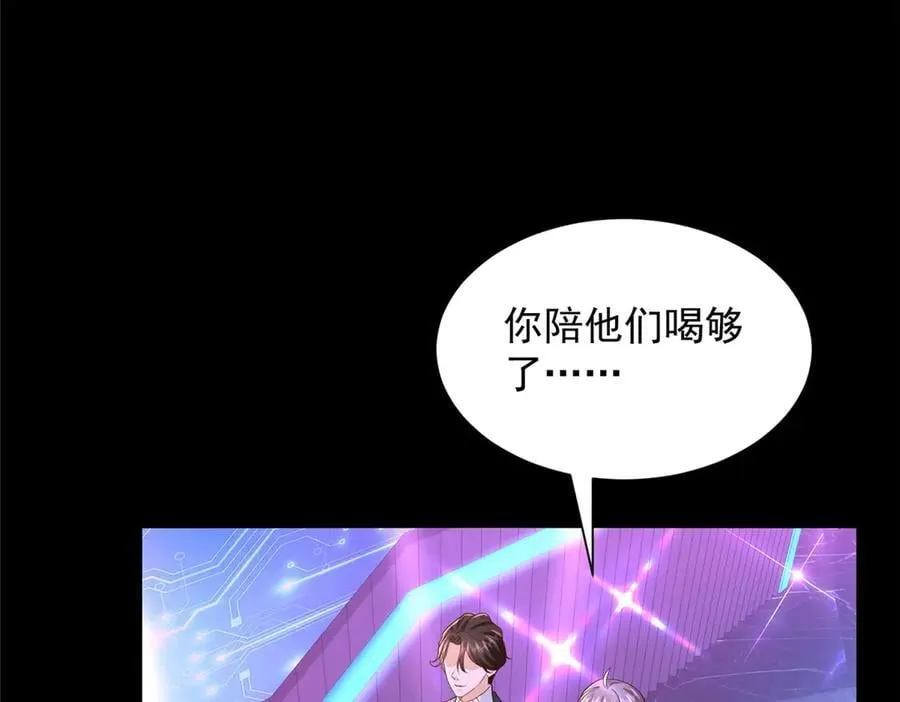 737 能有什么麻烦 第51页