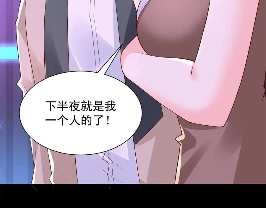 737 能有什么麻烦 第55页