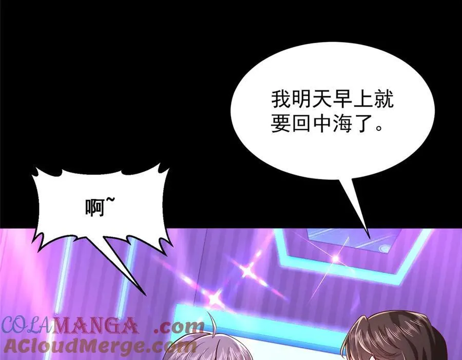 737 能有什么麻烦 第57页