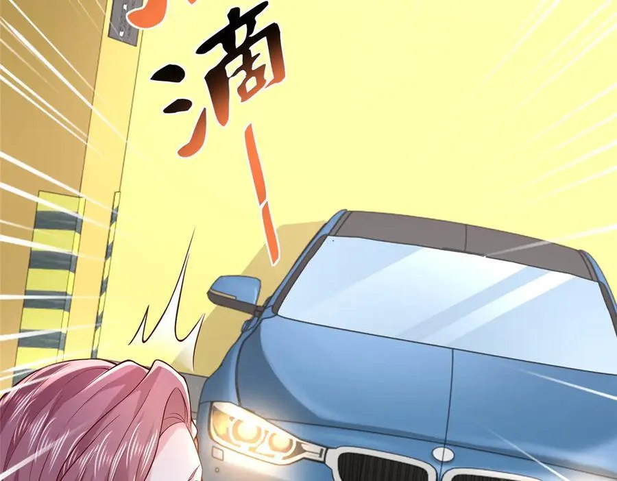737 能有什么麻烦 第71页
