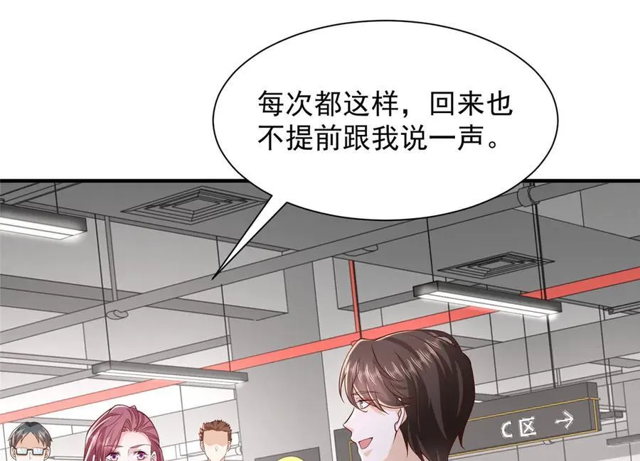 737 能有什么麻烦 第74页