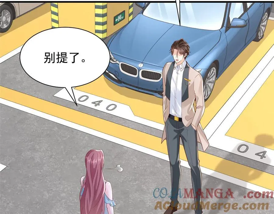 737 能有什么麻烦 第77页