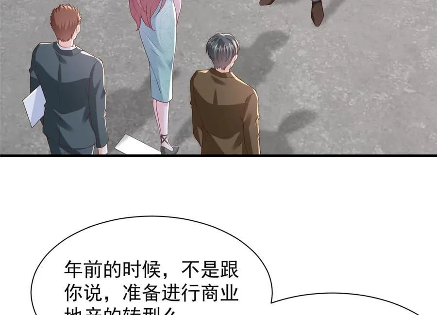 737 能有什么麻烦 第78页