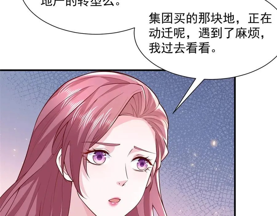737 能有什么麻烦 第79页