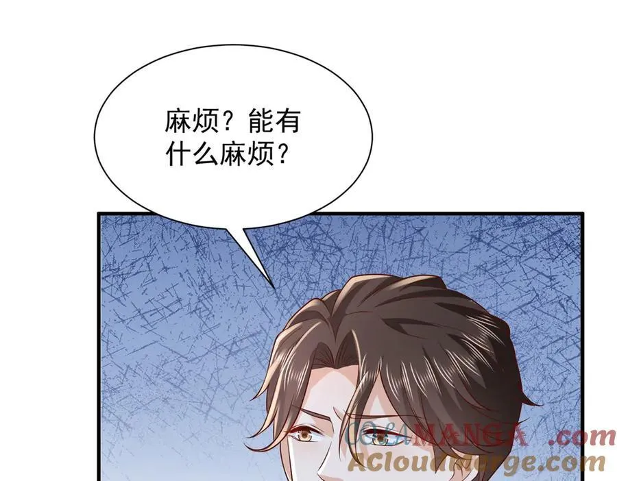 737 能有什么麻烦 第81页