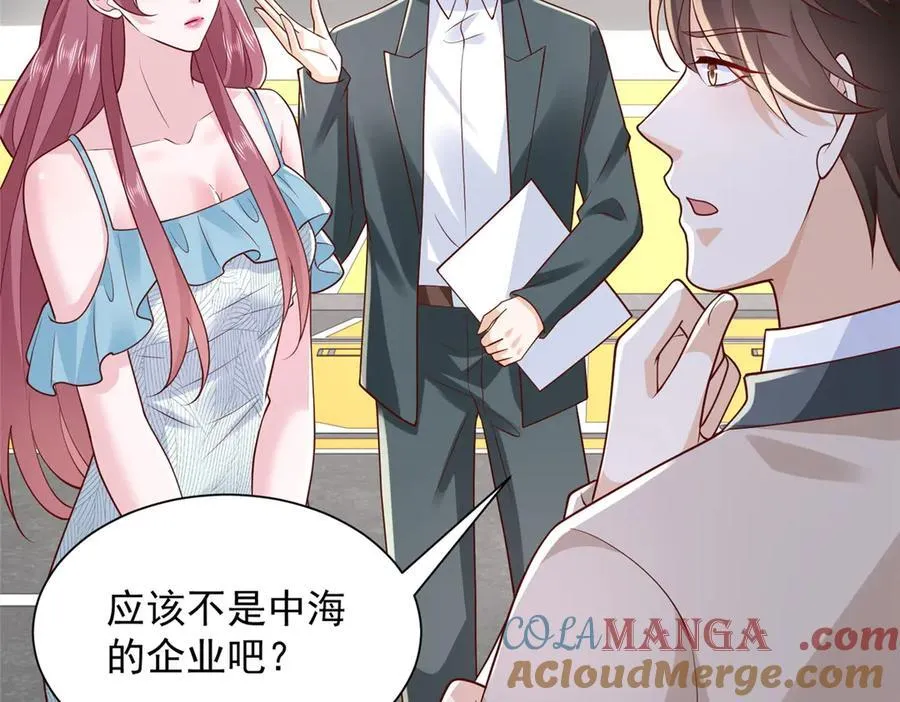 737 能有什么麻烦 第85页