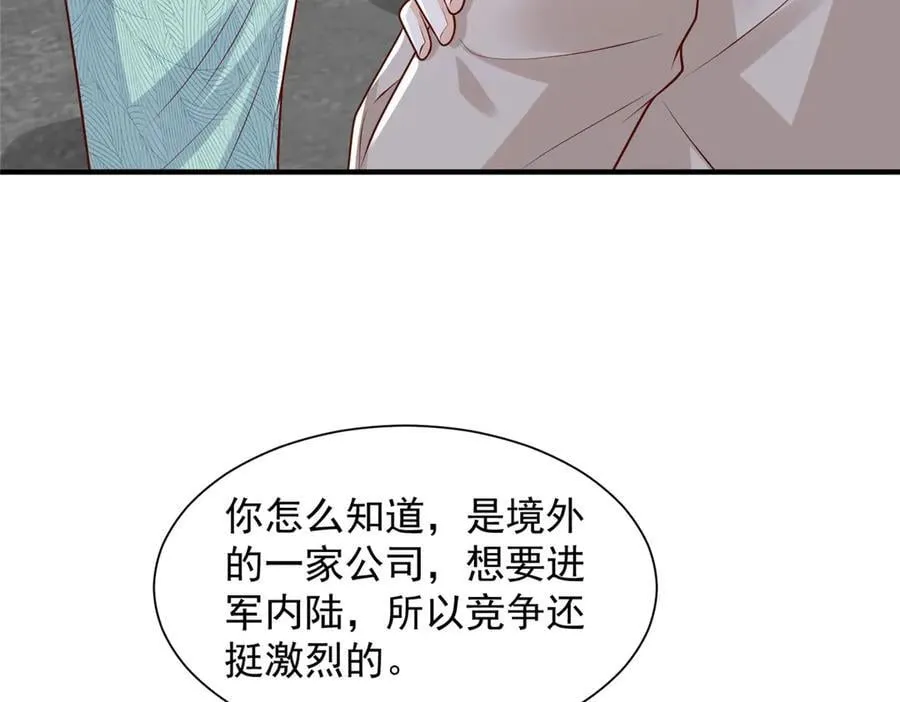 737 能有什么麻烦 第87页