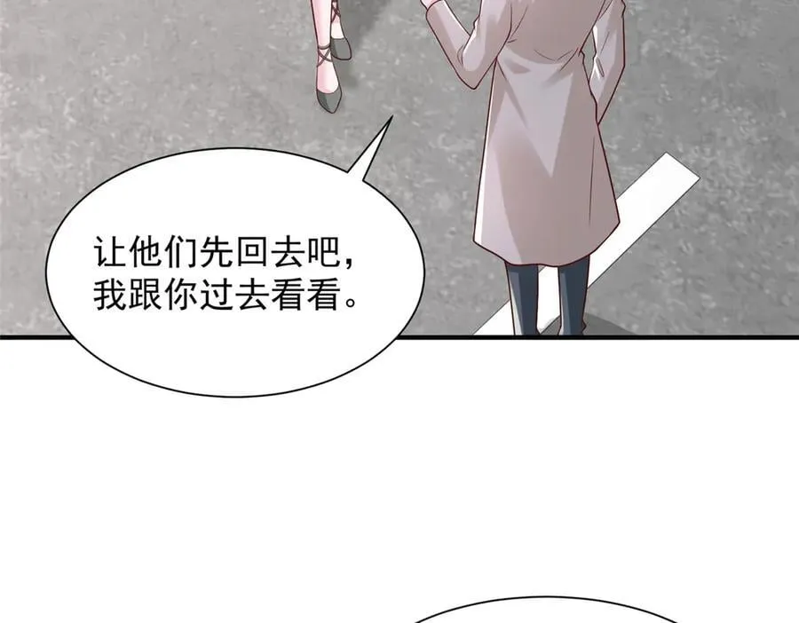 737 能有什么麻烦 第90页