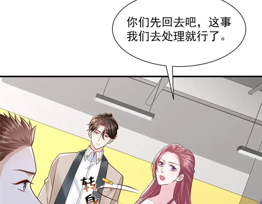 737 能有什么麻烦 第91页