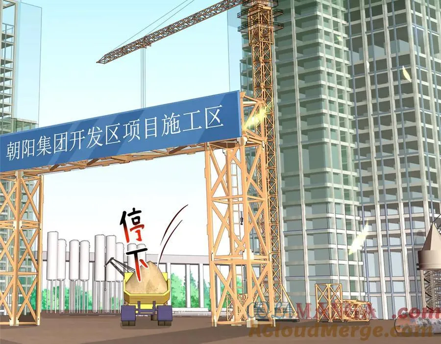 737 能有什么麻烦 第97页