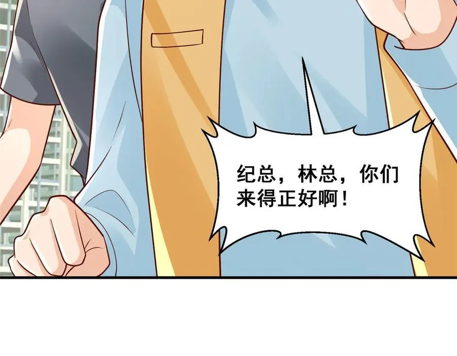 737 能有什么麻烦 第100页