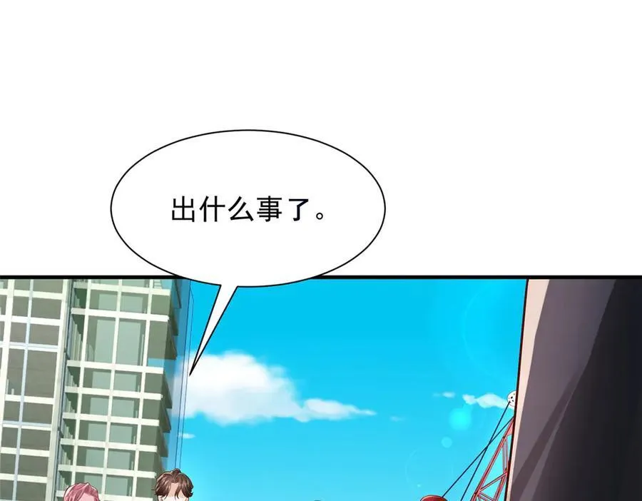 737 能有什么麻烦 第102页