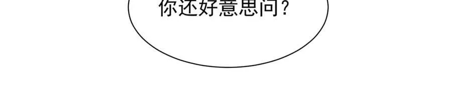 737 能有什么麻烦 第104页