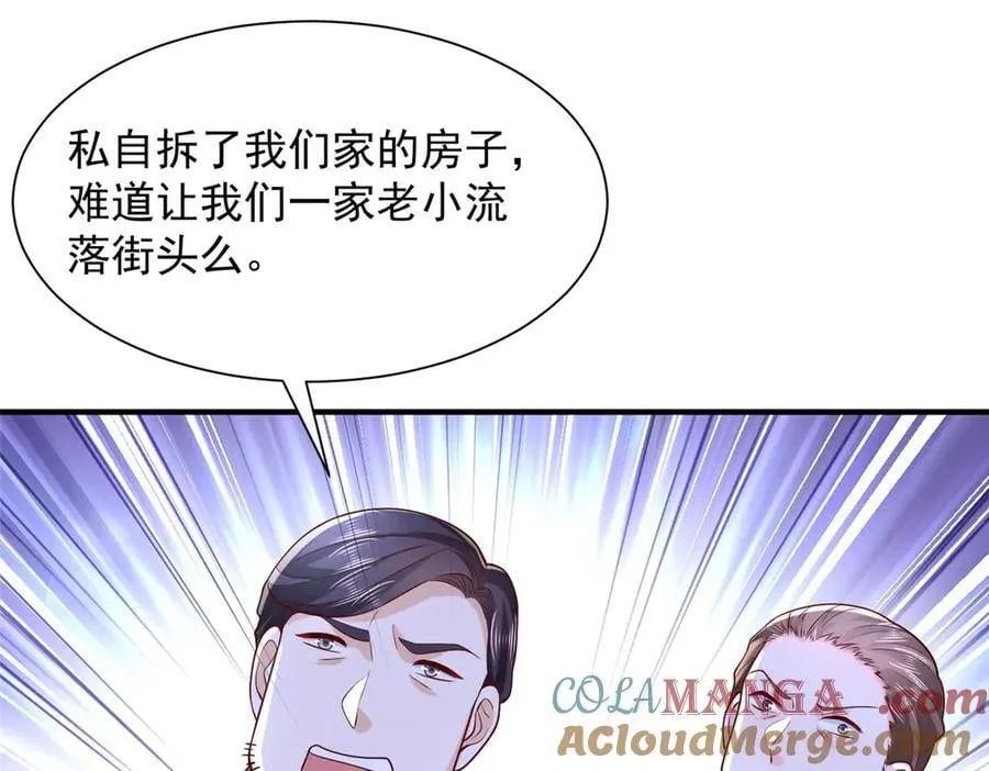 737 能有什么麻烦 第105页