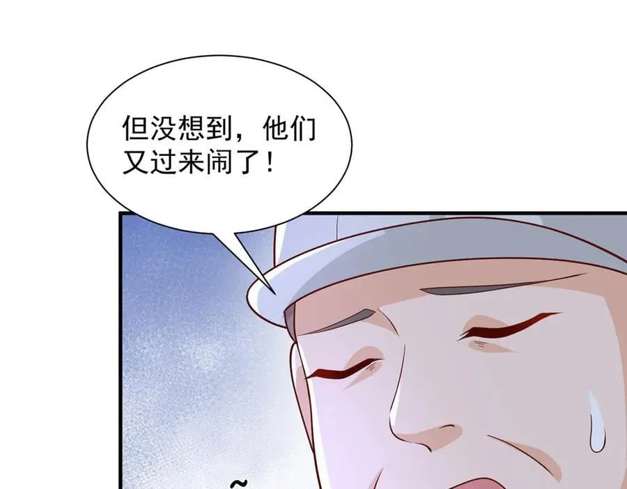 737 能有什么麻烦 第111页