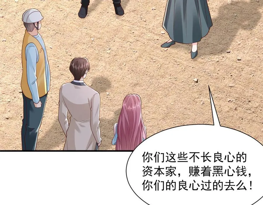 737 能有什么麻烦 第115页