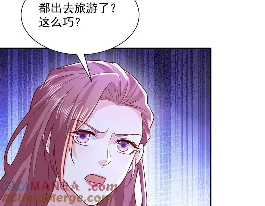 737 能有什么麻烦 第117页