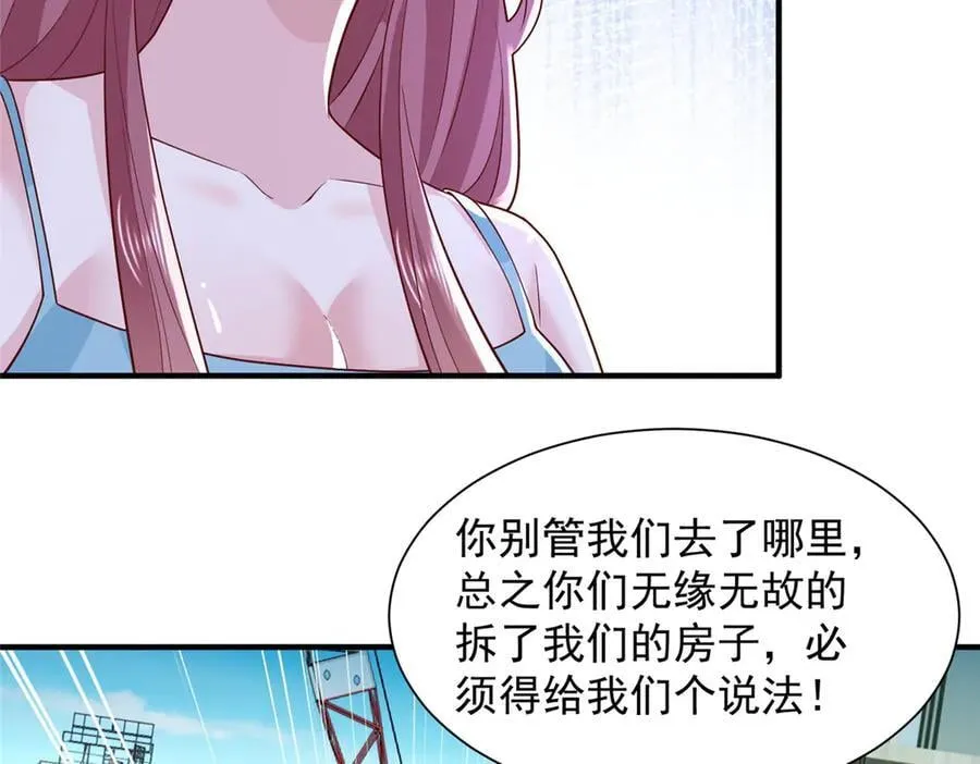 737 能有什么麻烦 第118页