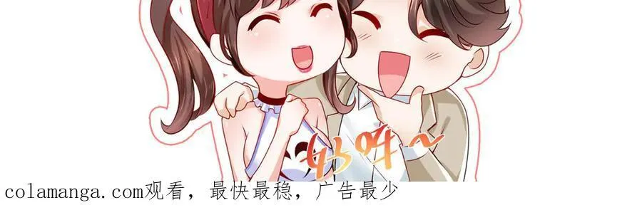 737 能有什么麻烦 第124页