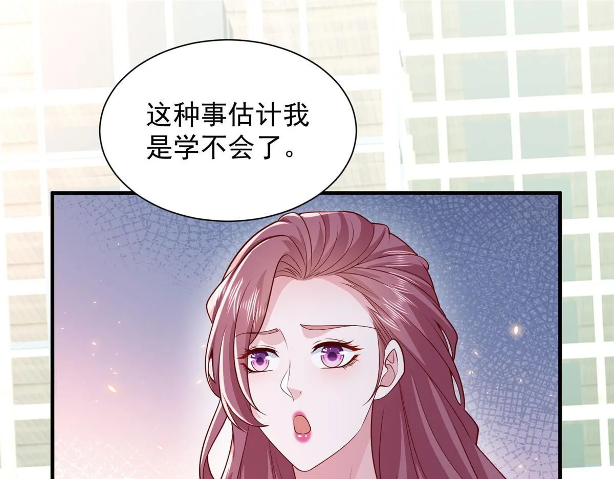 738 有话好好说 第69页