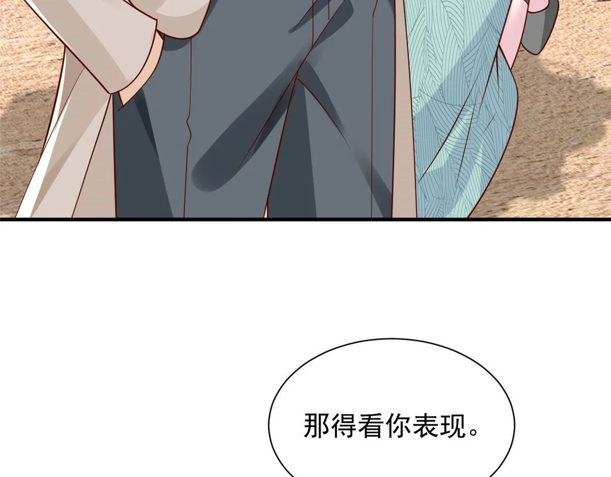 738 有话好好说 第73页