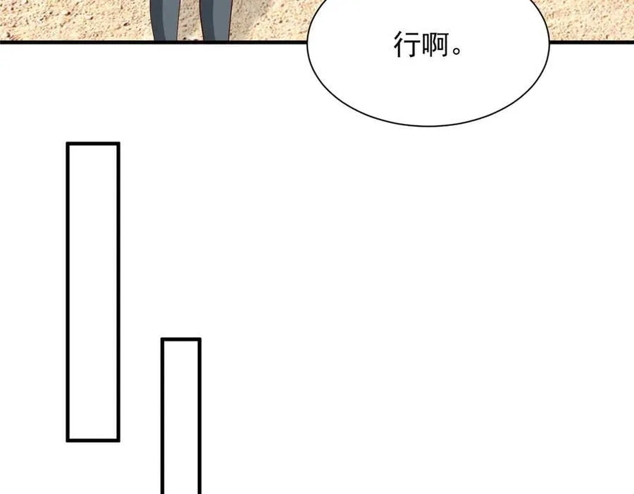 739 谁派你们来的 第27页