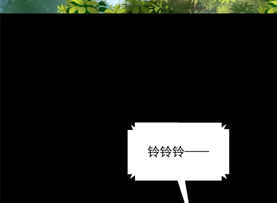 739 谁派你们来的 第46页