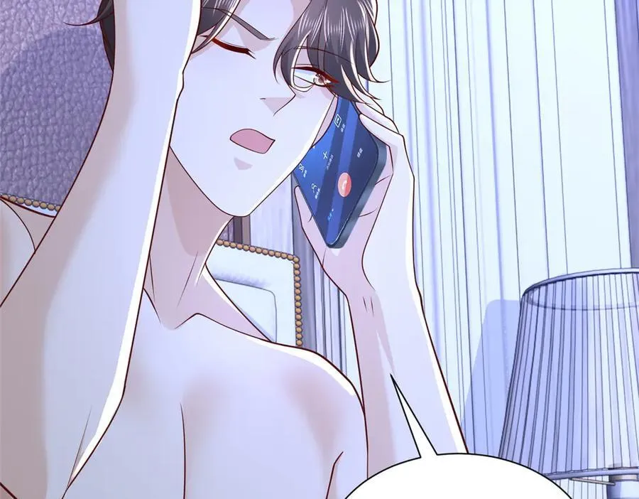 739 谁派你们来的 第52页
