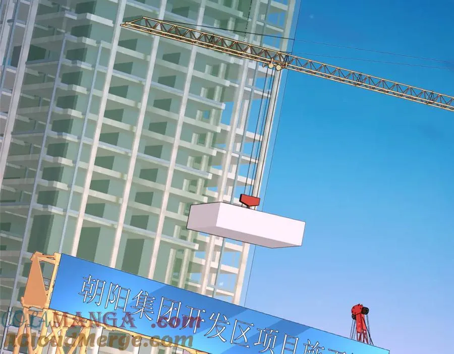 739 谁派你们来的 第61页