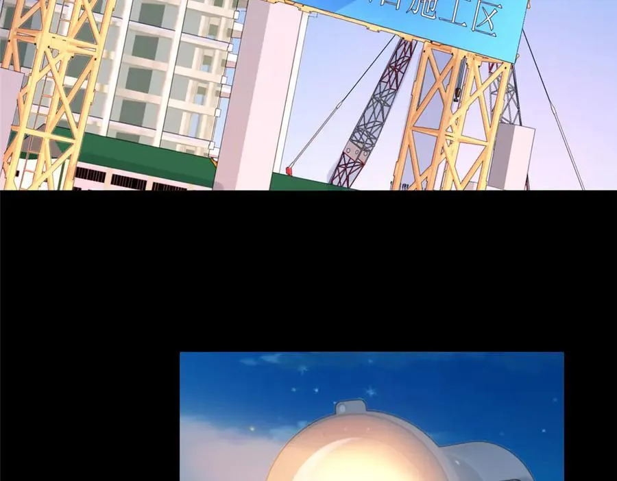 739 谁派你们来的 第62页