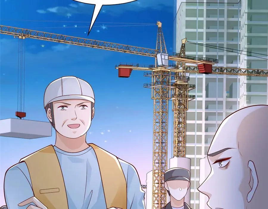 739 谁派你们来的 第70页
