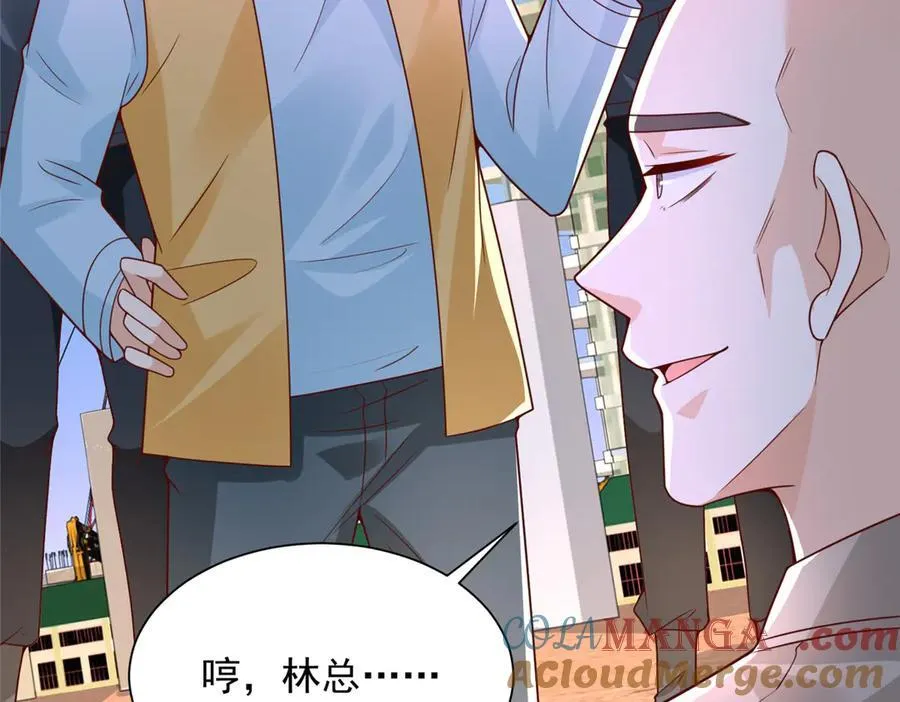 739 谁派你们来的 第81页