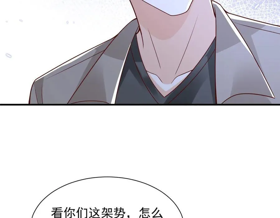 740 最好实话实说 第11页