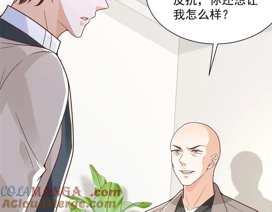 740 最好实话实说 第13页