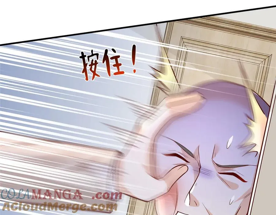 740 最好实话实说 第28页