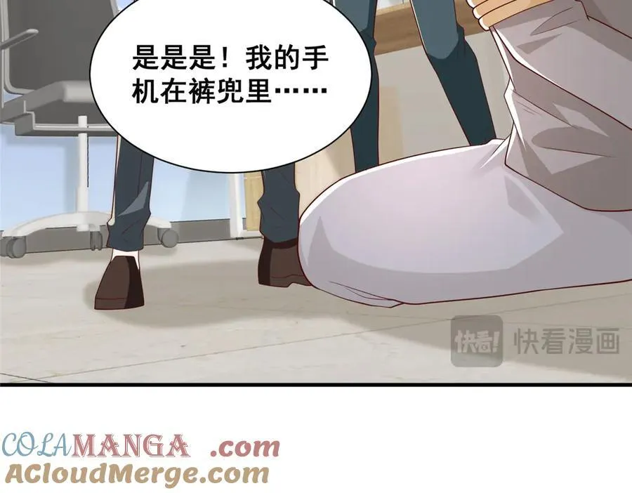 740 最好实话实说 第40页