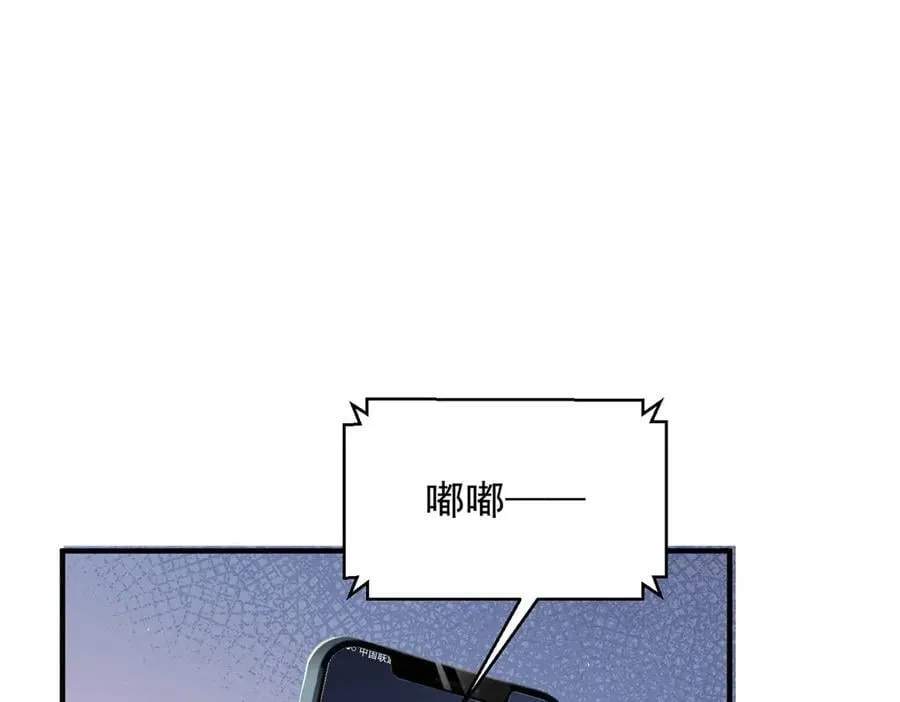 740 最好实话实说 第41页